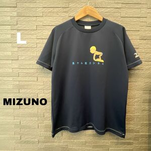 ミズノ MIZUNO 半袖Tシャツ Lサイズ　ネイビー　紺　トップス　スポーツウェア　カットソー　プラクティスウェア　水泳　プール