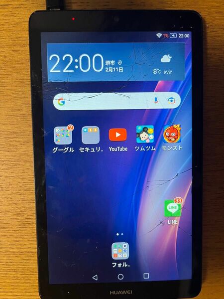 HUAWEI タブレット(Wi-Fiモデル) MediaPad T3 7 