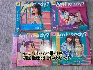 10thシングル Am I ready? 日向坂46 初回盤 ABCD 計4枚 (検 櫻坂46 乃木坂46 君はハニーデュー 何歳の頃に戻りたいのか チャンスは平等