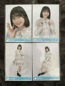 丹生明里 君はハニーデュー 日向坂46 コンプ 封入生写真(検 乃木坂46 櫻坂46 チャンスは平等 応募券 シリアルナンバー