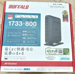 15時までの値下げ★バッファロー BUFFALO Wi-Fiルーター