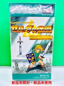 ◇新品未開封・極美品◇SFC◇スーパーファミコンソフト◇ゼルダの伝説 神々のトライフォース◇非常に綺麗な新品◇1円スタート◇任天堂◇