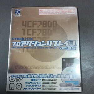 【PS2】 CYBER・プロアクションリプレイ3 Ver3.5 （PS2用）