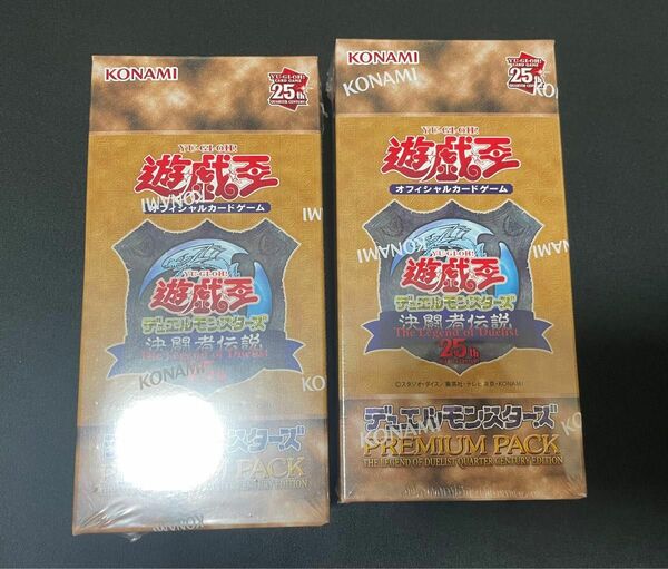 遊戯王OCG 決闘者伝説 PREMIUM PACK QUARTER CENTURY EDITION 2BOX