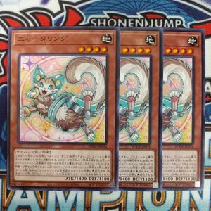 Z4942 ☆ yu -gi -Oh