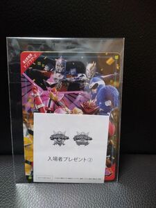 映画 キングオージャー vsドンブラザーズ キングオージャー vsキョウリュウジャー 入場者特典 入場者プレゼント② 