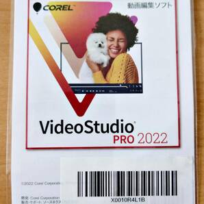 未使用・未開封◆Corel VideoStudio Pro 2022 動画編集ソフト 標準版 Win対応の画像8