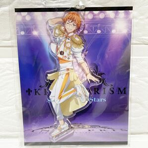 未使用　KING OF PRISM アクリルキーホルダー 十王院カケル