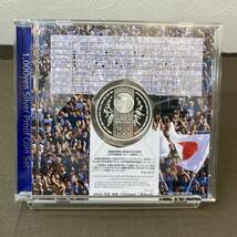 ●【MH-7367】保管品 2002年 FIFAワールドカップ 記念貨幣 1000円銀貨 プルーフ貨幣セット 重量31.1g 【レタパプラス可能】_画像2