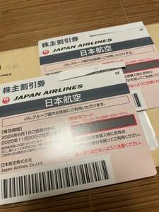 JAL 株主優待券２枚組 2025/11/30迄有効②
