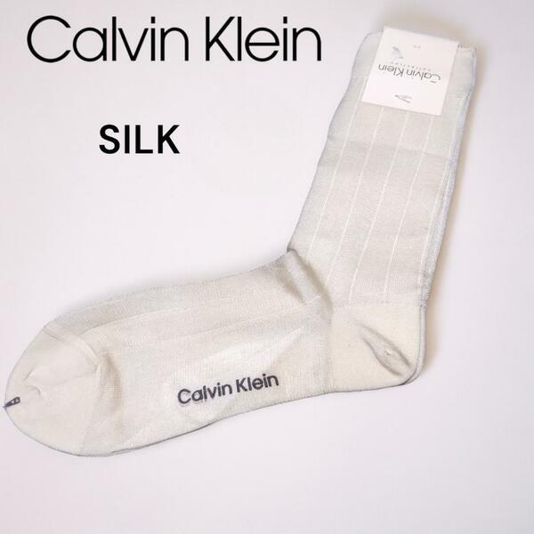 タグ付き 4400円 Calvin Klein カルバンクライン シルク ソックス 靴下 絹 白 アイボリー 日本製 フリーサイズ
