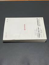 取扱説明書 TOYOTA トヨタ ESTEMA:エスティマ GSR50W ACR50W GSR55W ACR55W 2007年6月1日 取説 取扱書 No.245_画像7