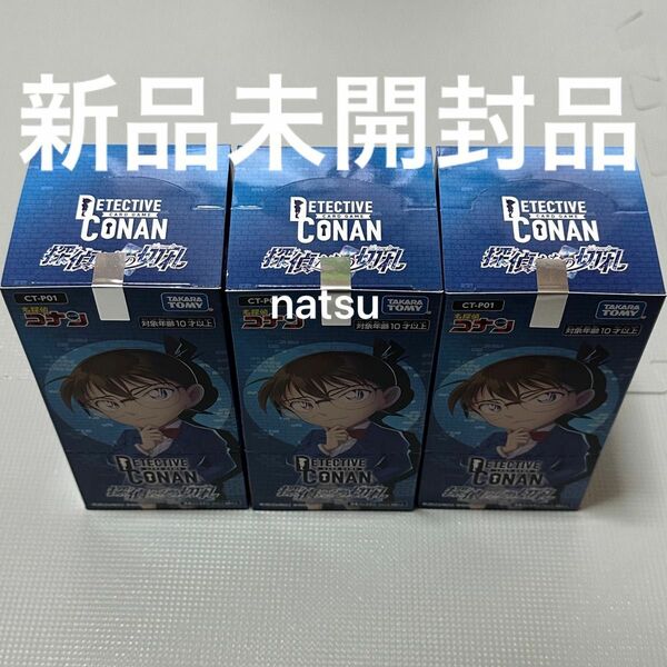 CT-P01 名探偵コナンカードゲーム 探偵たちの切札 新品未開封 テープ付き 3box