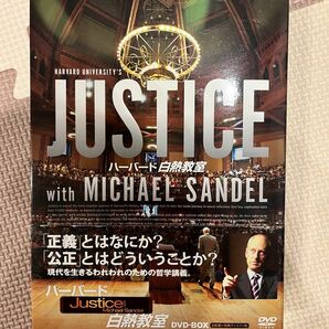 マイケル・サンデル/NHK DVD ハーバード白熱教室 DVD-BOX〈7枚組〉