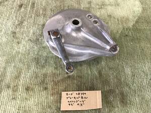  Honda CB750 rear brake panel 