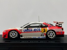 未使用【絶版】EBBRO　エブロ　1/43　UNISIA JECS SILVIA　JGTC 2002 No.3　ユニシア　ジェックス　シルビア　【44887】_画像5