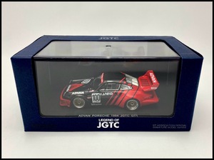 未使用【絶版】EBBRO　エブロ　1/43　ADVAN PORSCHE JGTC 1994 GT1　アドバン　ポルシェ　高橋国光 / 土屋圭市　【44528】