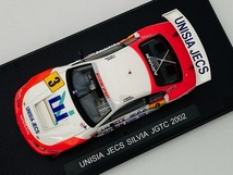 未使用【絶版】EBBRO　エブロ　1/43　UNISIA JECS SILVIA　JGTC 2002 No.3　ユニシア　ジェックス　シルビア　【44887】_画像7