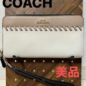 【COACH】コ－チストラップ付き長財布