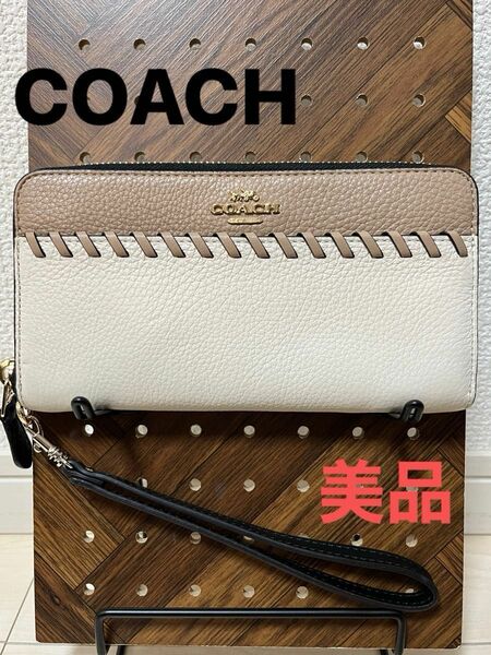 【COACH】コ－チストラップ付き長財布