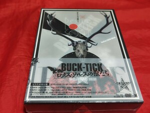 未開封新品 送料無料 BUCK-TIC Kロクス・ソルスの獣たち 完全生産限定盤 DVD 廃盤 希少品 櫻井敦司