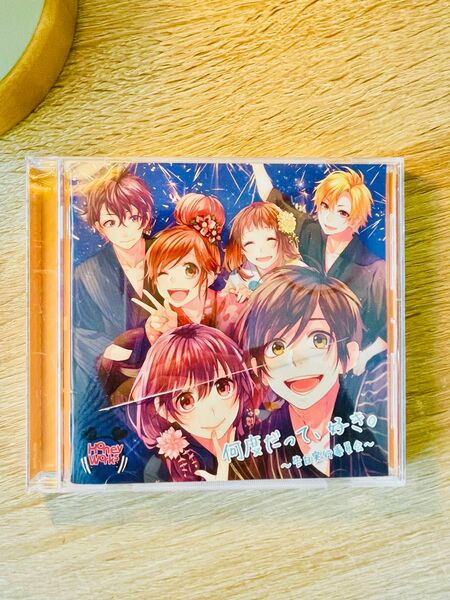 何度だって好き。〜告白実行委員会〜 CD HoneyWorks