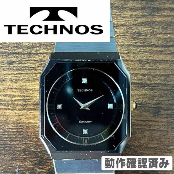 【本日限定】テクノス TECHNOS 腕時計 アンティーク 限定 レア　メンズ レディース