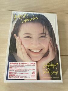 高橋由美子　最上級GOODSONGS [30thAnniversaryBest Album]先行初回限定盤