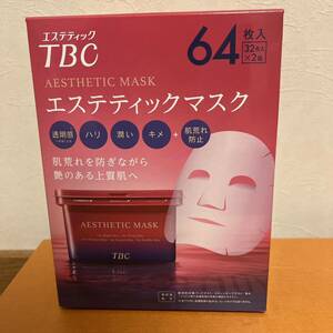 エステティックTBC