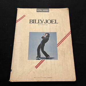 BILLY JOEL○ビリー・ジョエル・ベスト・ヒット○エイプリル・ミュージック○全音楽譜出版社○ピアノ弾き語り○ムーヴィン・アウト