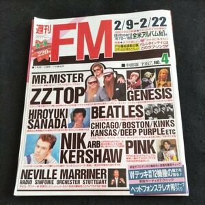 週刊FM▲1987年No.4▲シカゴ、ボストン、キンクス、カンサスetc元気.元気！70年代の大物▲真田広之▲ジュネシス▲PINK▲はずれページあり