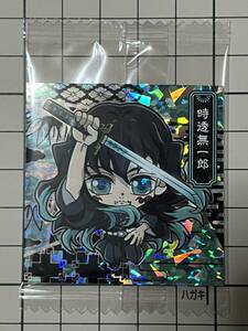 鬼滅の刃　シールウエハース　時透無一郎　鬼滅11-10 スーパーレア バンダイナムコ
