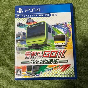 【PS4】 電車でGO!! はしろう山手線