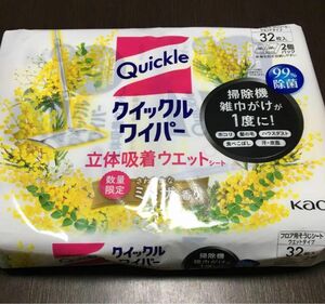 限定3セット！　花王クイックルワイパー　②立体吸着ウエットシート　数量限定　さわやかなミモザの香り　16枚2個パック入り　計32枚