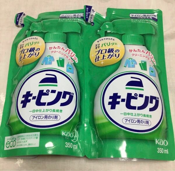 花王 ⑤アイロン用のり剤　つめかえ用　キーピング　350ml×2袋 新品未使用