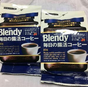 5/27〜獲得クーポン200円引　AGF ③毎日の腸活コーヒー Blendy 詰め替え2袋セット 機能性表示食品　ダイエット　