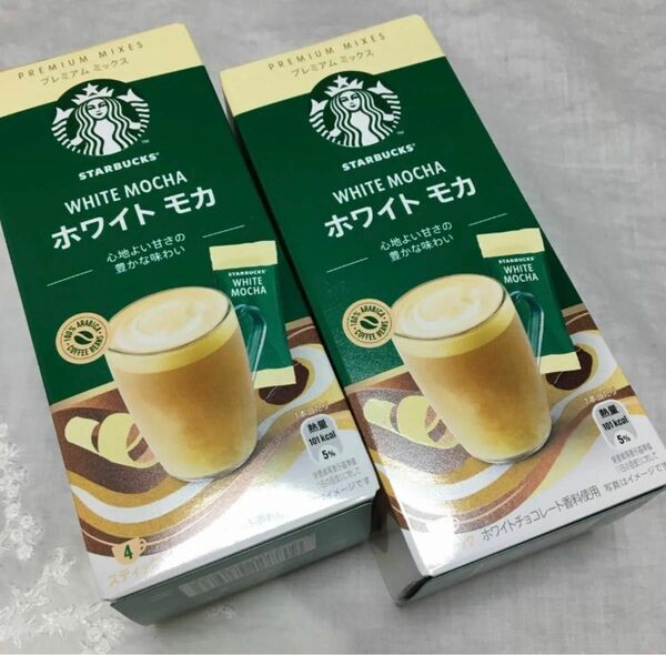 ★スターバックス　②ホワイトモカ　 プレミアムミックス 4P×2箱　新品未開封　