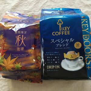 限定2セット！　京都小川珈琲＋キーコーヒースペシャルブレンド　計19杯　ドリップコーヒー　新品未開封