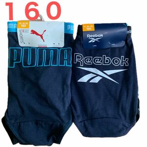 １６０㎝　PUMA Reebok 下着　ショーツ パンツ　２枚組×２　４枚セット　スポーツ　女子　新品未使用 