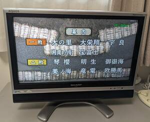 ◆シャープ◆液晶テレビ AQUOS LC-20EX1-S 2007年製 中古 リモコン欠品 動作品