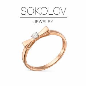 SOKOLOV K14 585 ピンクゴールド　ダイヤモンド　リボン　リング　指輪