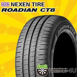 2024年製 NEXEN ROADIAN CT8 195/80R15 195/80-15 107/105N 8PR ネクセン ローディアン シーティー8 バン用 4本送料税込32,718円～