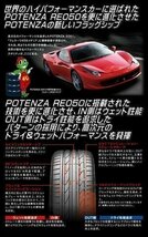 2023年製 BRIDGESTONE POTENZA S001 275/35R20 275/35-20 (102Y) XL RO1 AUDI ブリヂストン ポテンザ BS 4本送料税込179,999円~_画像4