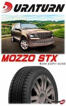 2024年製 DURATURN MOZZO STX 265/35R22 265/35-22 102V XL デュラターン モッゾ SUV 新品 激安 タイヤ 4本送料税込44,756円~_画像4