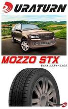 2024年製 DURATURN MOZZO STX 245/40R20 245/40-20 99W XL 4本セット デュラターン モッゾ 4本SET_画像4