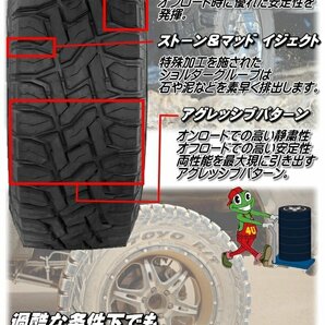 2024年製 TOYO OPEN COUNTRY R/T 165/80R14 165/80-14 97/95N RWL ホワイトレター 4本セット トーヨー オープンカントリー RT 4本SETの画像5