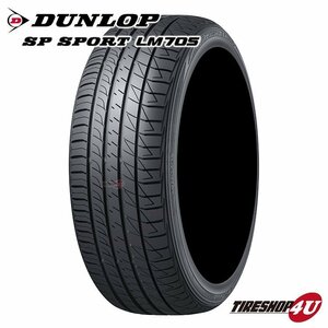 2021年製 DUNLOP SP SPORT LM705 215/60R16 215/60-16 95H ダンロップ SPスポーツ 乗り心地重視 海外専売モデル 残り2本送料税込13,999円~