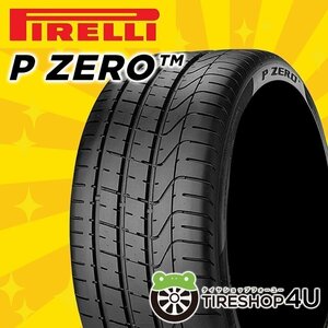 2023 year made PIRELLI P ZERO 245/50R18 245/50-18 100Y RFT * BMW approval Pirelli pi- Zero PZERO 4ps.@ carriage and tax included 132,796 jpy ~