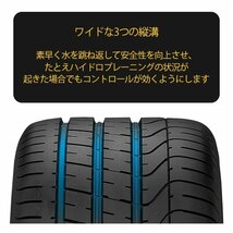 2023年製 PIRELLI P ZERO 275/40R19 275/40-19 101Y MO メルセデス ピレリ ピーゼロ PZERO 4本送料税込164,397円~_画像5