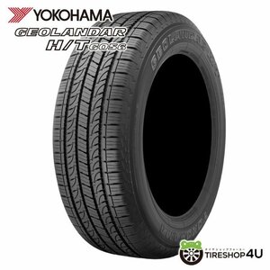 2023年製 265/60R18 265/60-18 110H 4本セット 4本SET